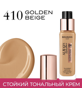 Стойкий тональный крем Bourjois Always Fabulous 24 часа