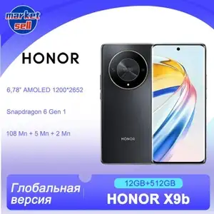 Смартфон HONOR X9b 5G 12/512 ГБ, глобальная версия (с Озон картой, из-за рубежа) + пошлина 1015₽