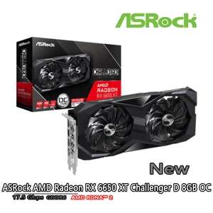 Видеокарта ASROCK AMD Radeon RX 6650 XT Challenger D 8 Гб OC (в приложении)