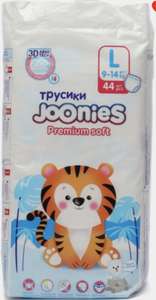 Подгузники-трусики JOONIES Premium Soft, размер L (9-14 кг) 44 шт. (+цена ниже см. в описании)
