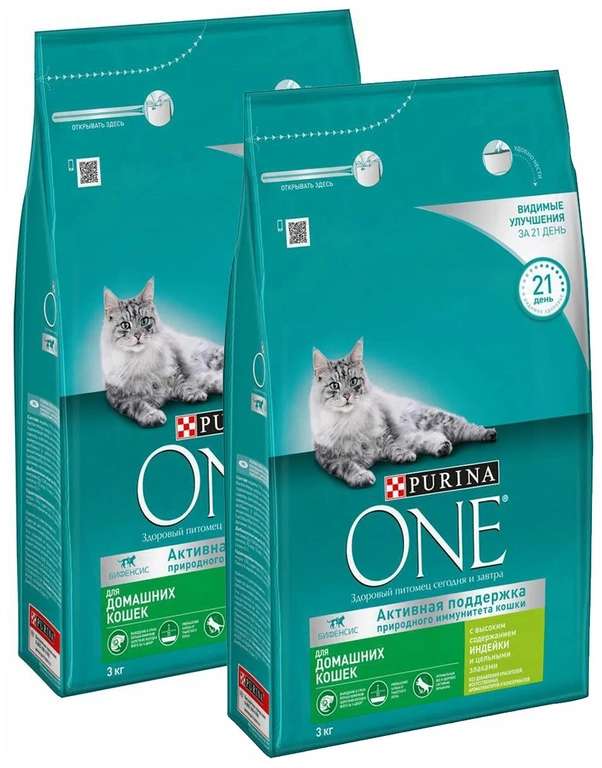 Сухой корм для кошек Purina One с индейкой и злаками, 2 шт по 3 кг + возврат 791 бонуса
