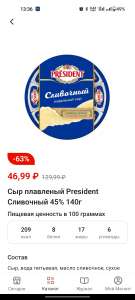 Магнит Coupons