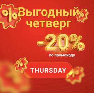 Все инструменты Coupons