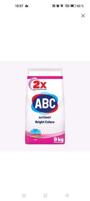 Порошок стиральный ABC для цветного белья, 9 кг