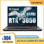 Ноутбук Colorful x15 xs (15,6" 1920*1080 144hz i5 12500h rtx 3050 16/512)