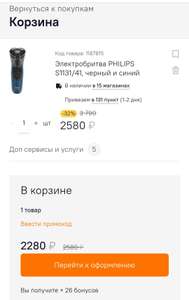 Ситилинк Coupons