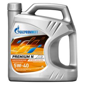 Масло моторное ГАЗПРОМНЕФТЬ Premium N 5W-40 API SN, CF, 4 л (в регионах ещё дешевле)