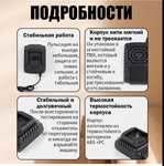 Быстрое зарядное устройство DC20V PRO для АКБ типа BL18, 20В, Li-ion (Цена с Ozon картой)