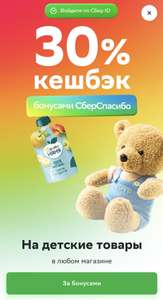 Купер (бывший СБЕРМАРКЕТ) Coupons