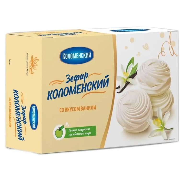 Зефир Коломенский со вкусом ванили, 250 гр.