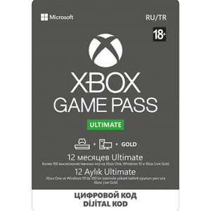 Подписка Xbox Game Pass Ultimate на 12 месяцев + возврат до 75% бонусами