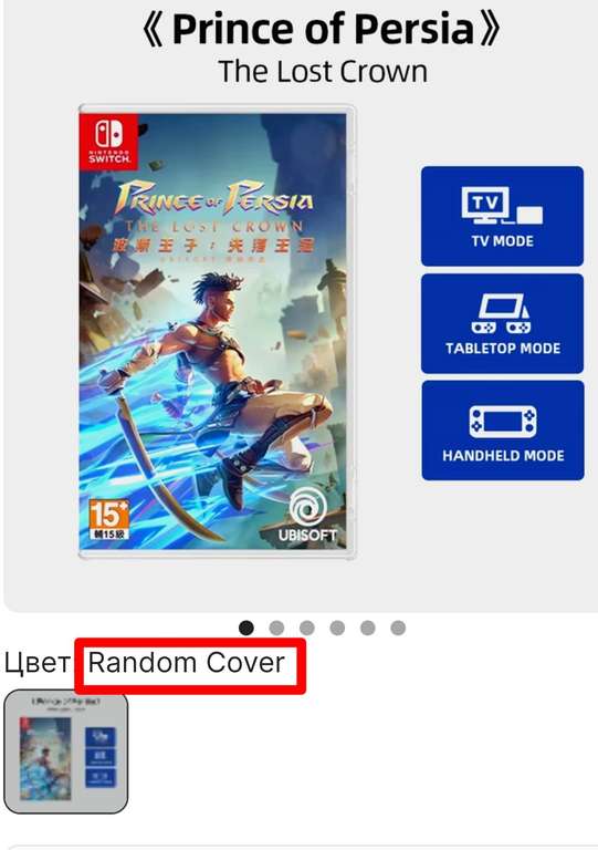 [Switch] Prince of Persia: The Lost Crown