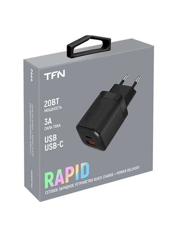 Зарядное устройство TFN 20Вт 3А, быстрая зарядка PD/QC, USB Type-C и USB (белая и черная)