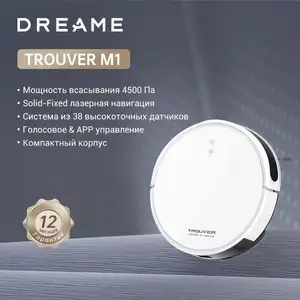 Робот-пылесос Dreame Trouver M1