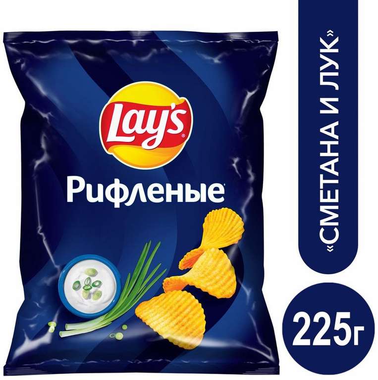 Картофельные чипсы Lay's сметана и лук 225г (Москва и возможно другие города)