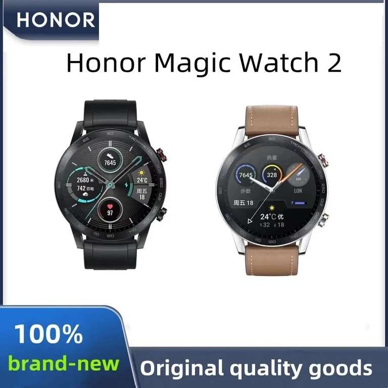 Умные часы Honor Magic Watch 2 глобальная версия, 46 mm (из-за рубежа)