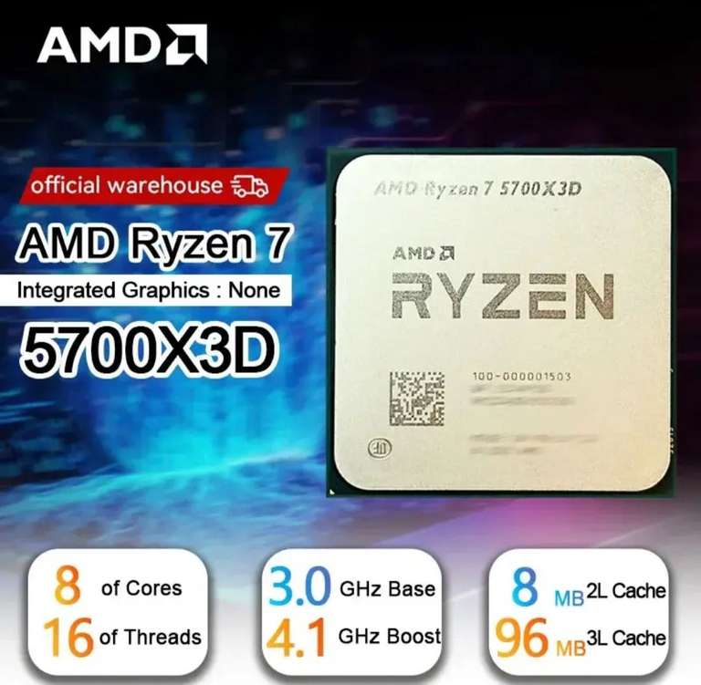 Прцессор AMD Ryzen 7 5700X3D (сокет AM4)