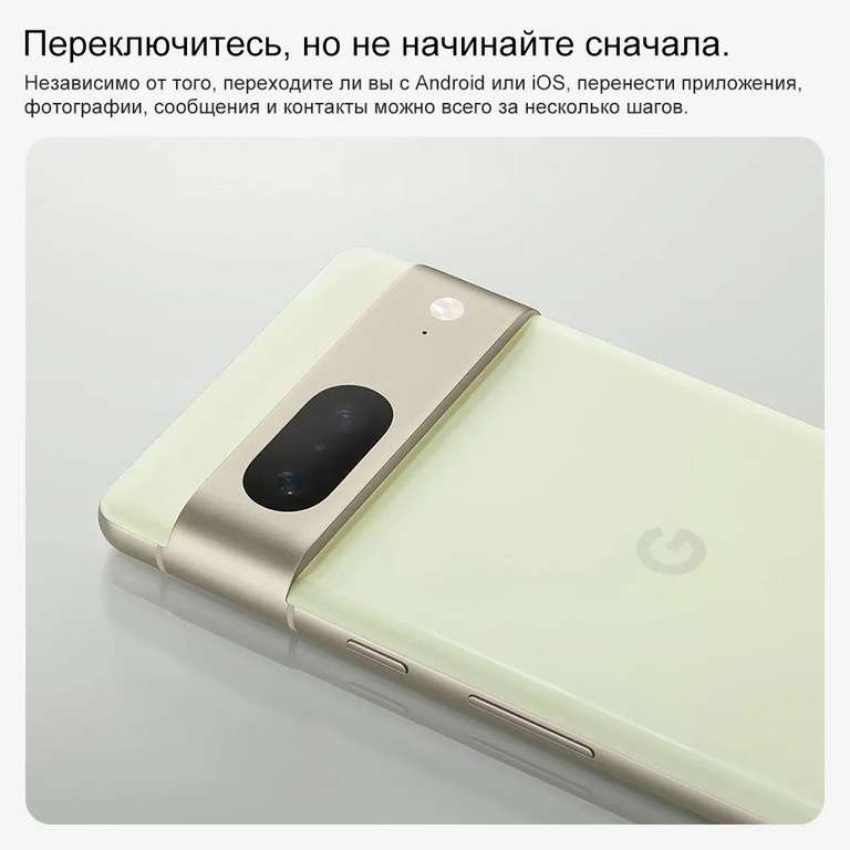 Смартфон Google Pixel 7 Global 8/128 ГБ, черный (из-за рубежа, с Озон картой)