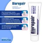 Зубная паста Biorepair Intensivo Notte Intensive Night Repair, 75 мл