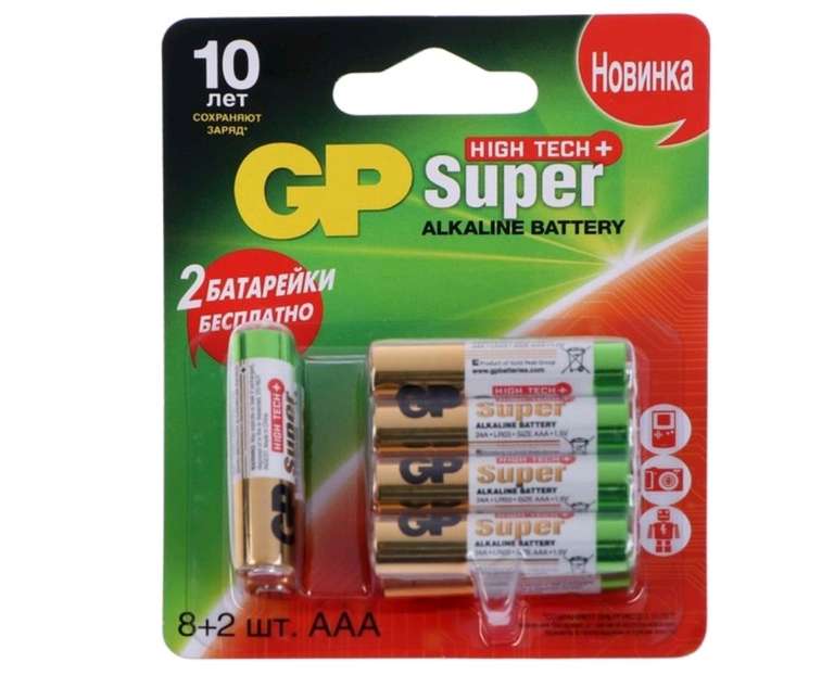 Батарейка алкалиновая GP Super High Tech, AAA, LR03-10BL