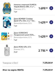 Лента Coupons