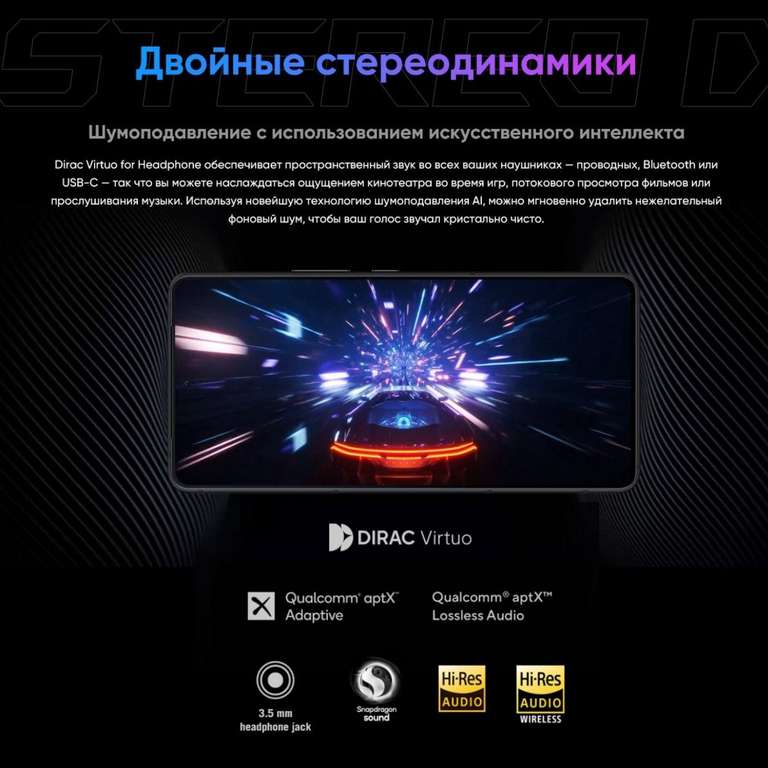Игровой смартфон Asus ROG Phone 8 12gb+256gb