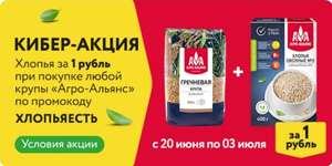 О'КЕЙ Coupons