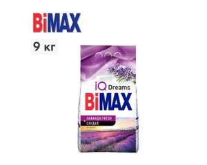 Стиральный порошок BiMAX 9 кг (цена по озон карте)