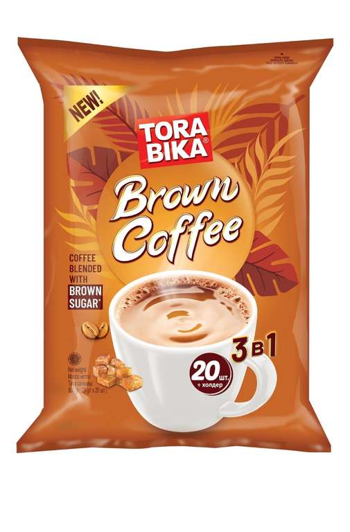 Напиток кофейный 3в1 TORABIKA BROWN COFFEE 20шт*25 г.