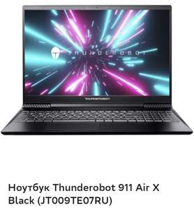 Ноутбук Thunderobot 911 Air X Black JT009TE07RU 15.6" FHD VA i5-12450H GeForce RTX 3050 16+512Gb