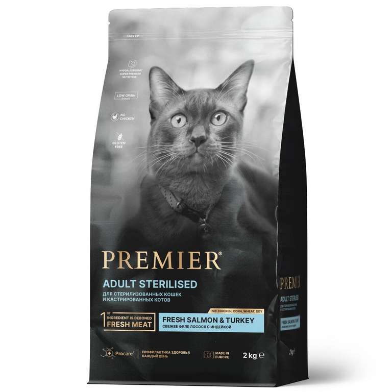 Сухой корм для стерилизованных кошек Premier при чувствительном пищеварении, индейка 2 кг