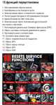 Автомобильный диагностический инструмент OBD2