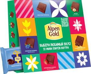 Конфеты Alpen Gold, 160 г