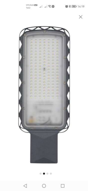 Уличный светильник светодиодный URBAN LITE L 100 Вт 4000К 11000 Лм