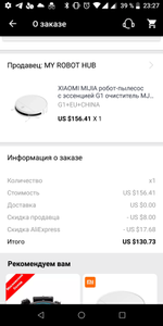 AliExpress Coupons