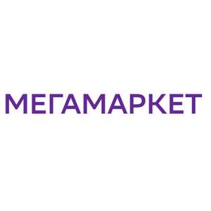 Мегамаркет Coupons