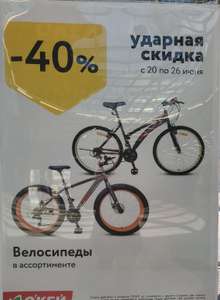 О'КЕЙ Coupons