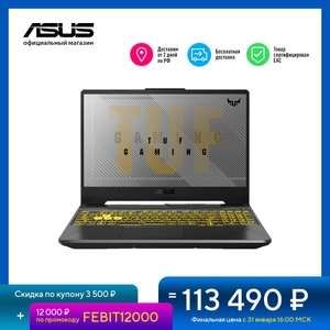 Ноутбук ASUS FA506QR-HN035 (15.3 FHD\AMD Ryzen 7 5800H\512Gb SSD\16 Gb\GeForce RTX 3070 для ноутбуков 95wat\No OS)