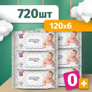 Детские влажные салфетки SENSO BABY 720шт