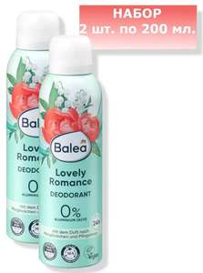 Дезодорант Balea Lovely Romance 2 шт. (с WB кошельком)