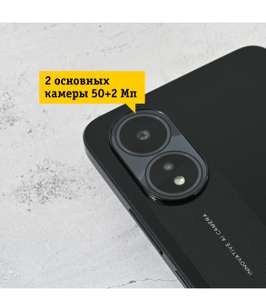 Смартфон Oppo A38 4/128GB Black (6000 бонусов)