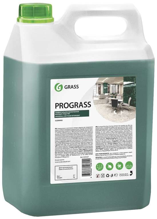 Grass Универсальное моющее средство Prograss, 5л