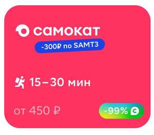 Купер (бывший СБЕРМАРКЕТ) Coupons