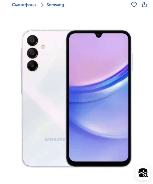 Смартфон Samsung Galaxy A15 6/128 ГБ, светло-синий (цена с ozon картой)