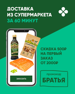 Перекрёсток Coupons