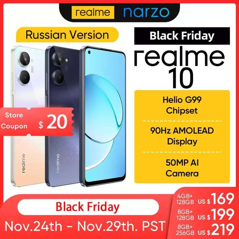 Смартфон Realme 10 4/128гб черный и белый