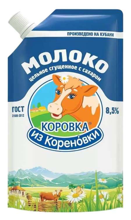 Молоко сгущённое «Коровка из Кореновки», 8,50%, 650 г