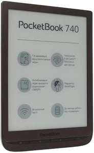 Электронная книга PocketBook 740 InkPad 3 (7.8"/1404х1852 пикс.)