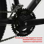Велосипед Decathlon ST520 Rockrider 27,5 (цена по озон-карте)