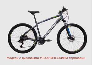 Горный велосипед ST530 27,5" Rockrider Х Decathlon (цена 20298₽ с ozon-картой)